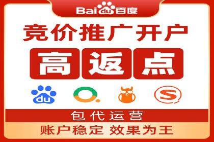 百度SEM代运营案例分享：打造品牌知名度