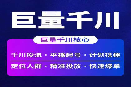 成功案例揭示：百度推广返点的运用之道